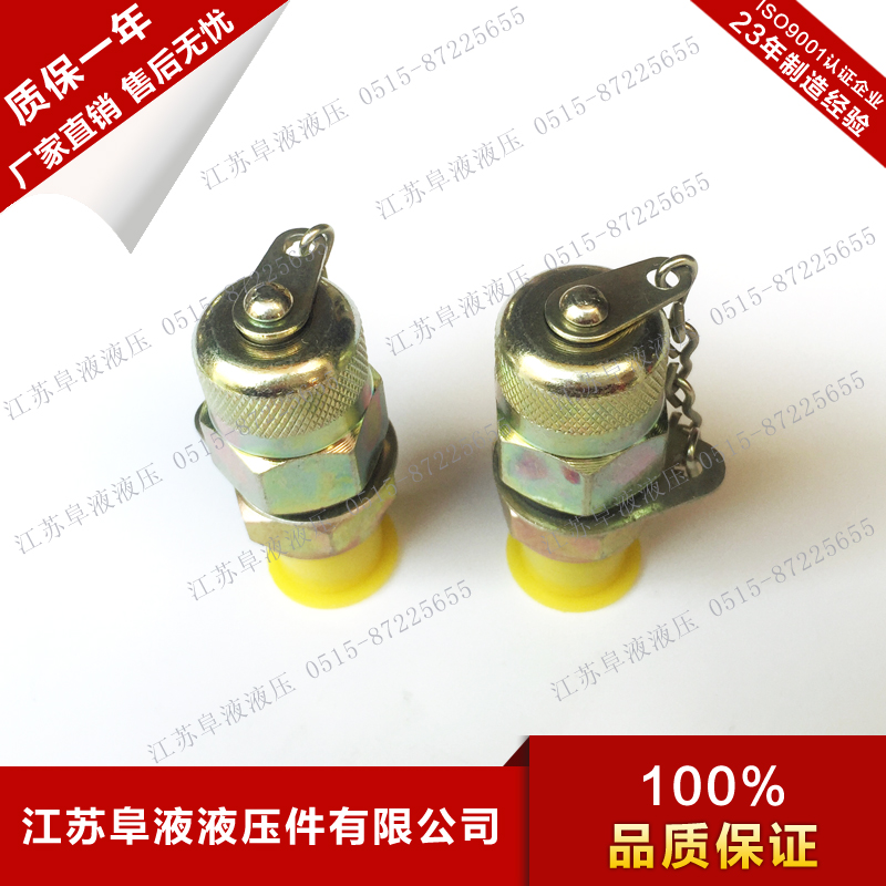 测压接头  PT-1 PT-2 PT-3 PT-5 PT-6 PT-7 PT-10 PT-11 厂家直销