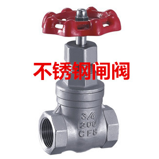 304不锈钢丝扣闸阀内螺纹闸阀Z15W -16P水暖开关自来水阀门4分1寸