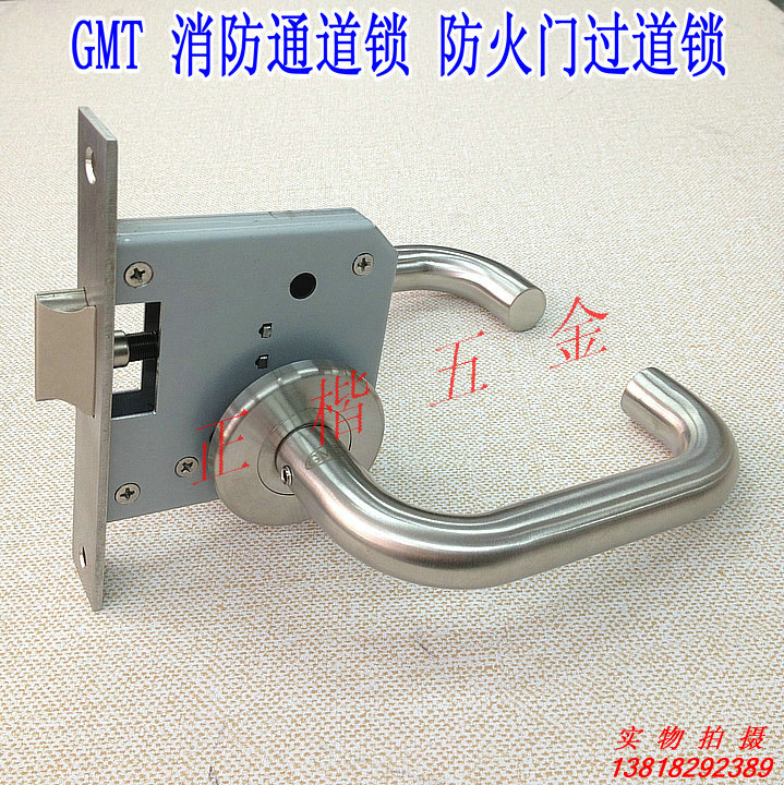 正楷不锈钢防火门锁 304不锈钢过道锁消防通道锁 Y/T20-B08-US32D