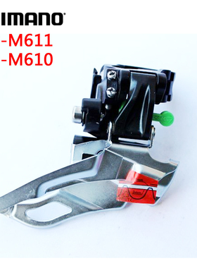 禧玛诺DEORE FD-M610 M611下摆10速20速30速M6000侧拉602548T前拨