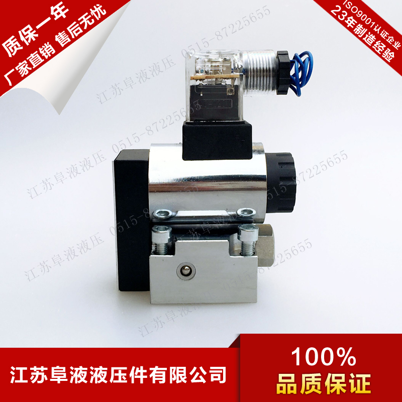 电磁球阀 23QDF6K/315E220(E24) 23QDF6B/31.5E220(E24)  24QDF6K