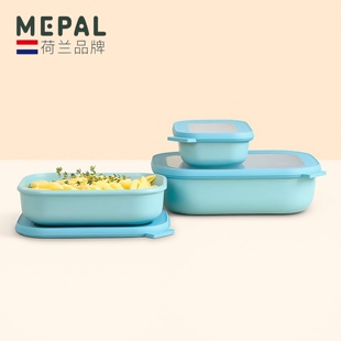 盒 MEPAL荷兰进口饭盒冰箱食品保鲜盒厨房收纳可微波冷冻水果分装