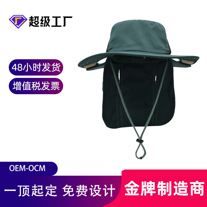 户外防晒遮阳帽男夏季护脖颈披肩渔夫帽可戴耳机防晒大檐帽子新款