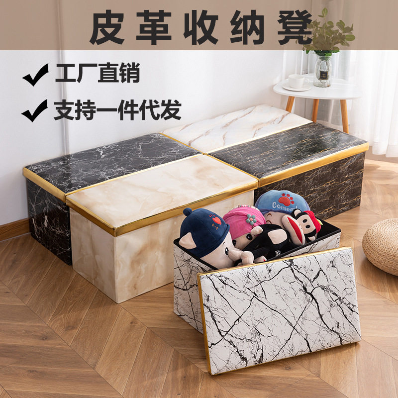 办公室皮革收纳凳折叠储物沙发凳子长方形换鞋凳衣服收纳箱