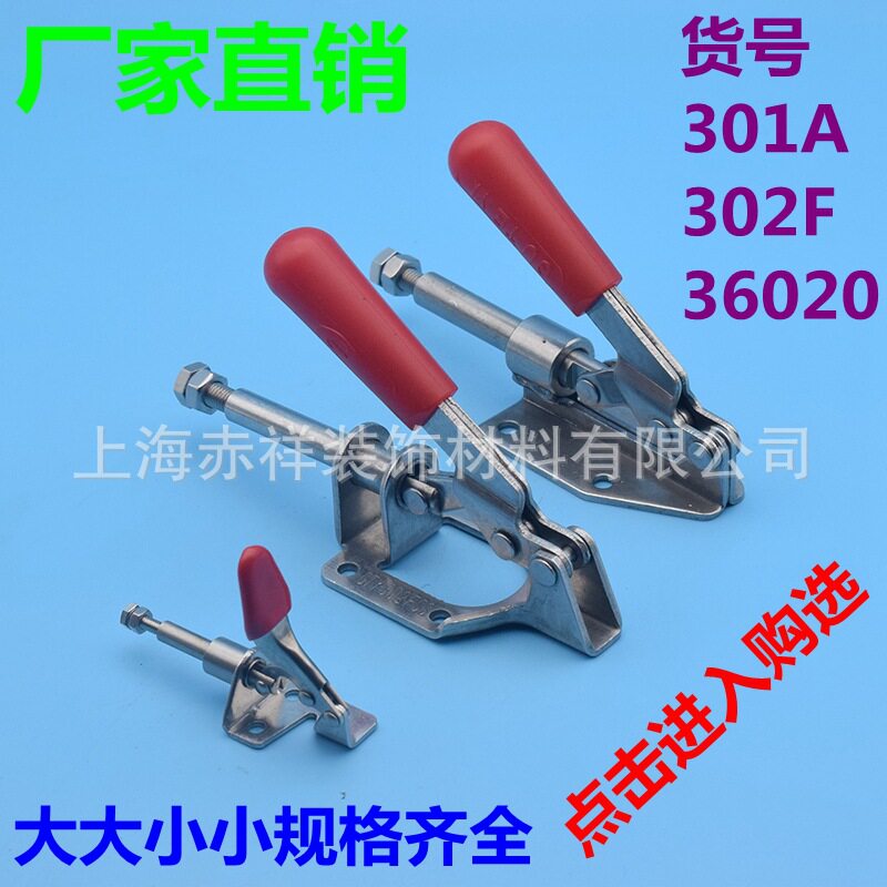 台锯靠山尺推台锯木工定位导轨工装快速头压紧钳器夹具推拉式配件