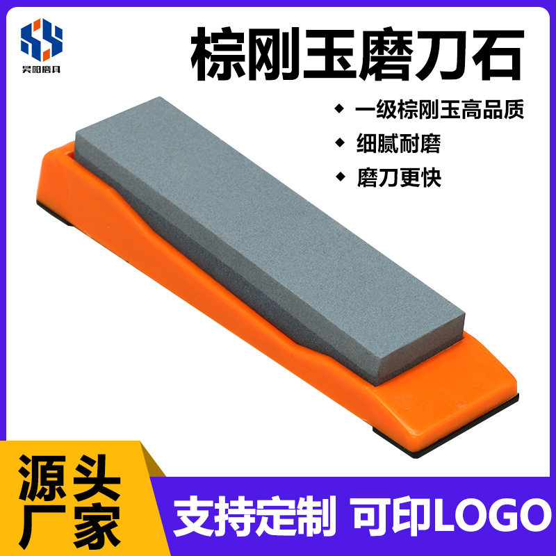 商用磨刀器磨刀石家用专用油石菜刀金刚石剪刀专业磨石