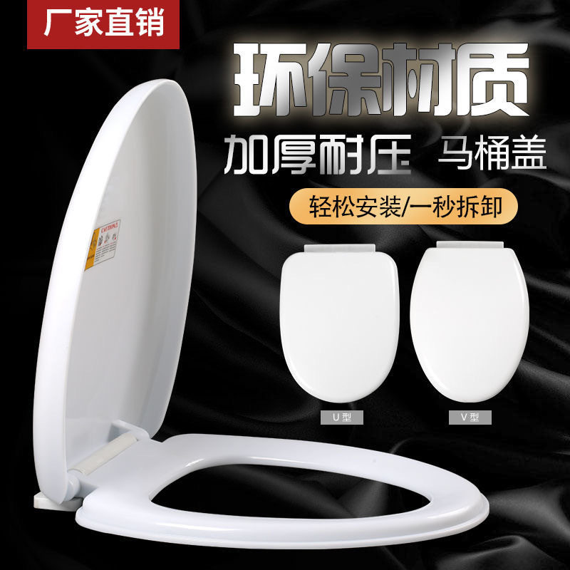 马桶盖软坐垫发泡软硅胶马桶盖通用家用泡沫防水坐便盖圈老式加厚