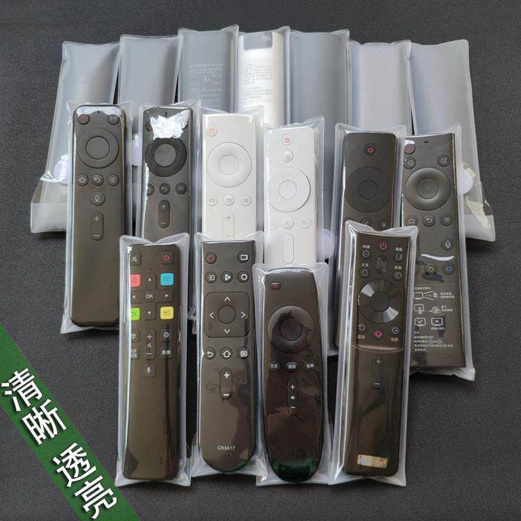 电视机顶盒遥控器保护套通用款清晰透明保护套防尘套罩防水防脏袋