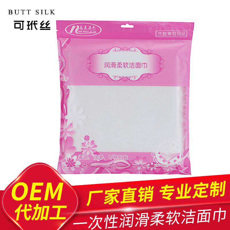 衣服内衬贴布弹力防刺绣商标扎肉扎人磨皮肤粘合布衬单面熨烫水