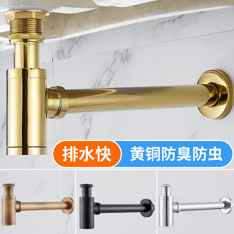 面盆墙排下水器 全铜弹跳防臭台上下盆 隐藏式90度直角下水管套装