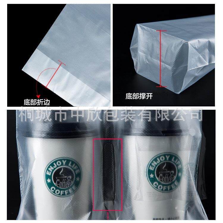 奶茶打包袋单杯双杯咖啡外卖手提袋磨砂透明一次性饮料塑料袋子