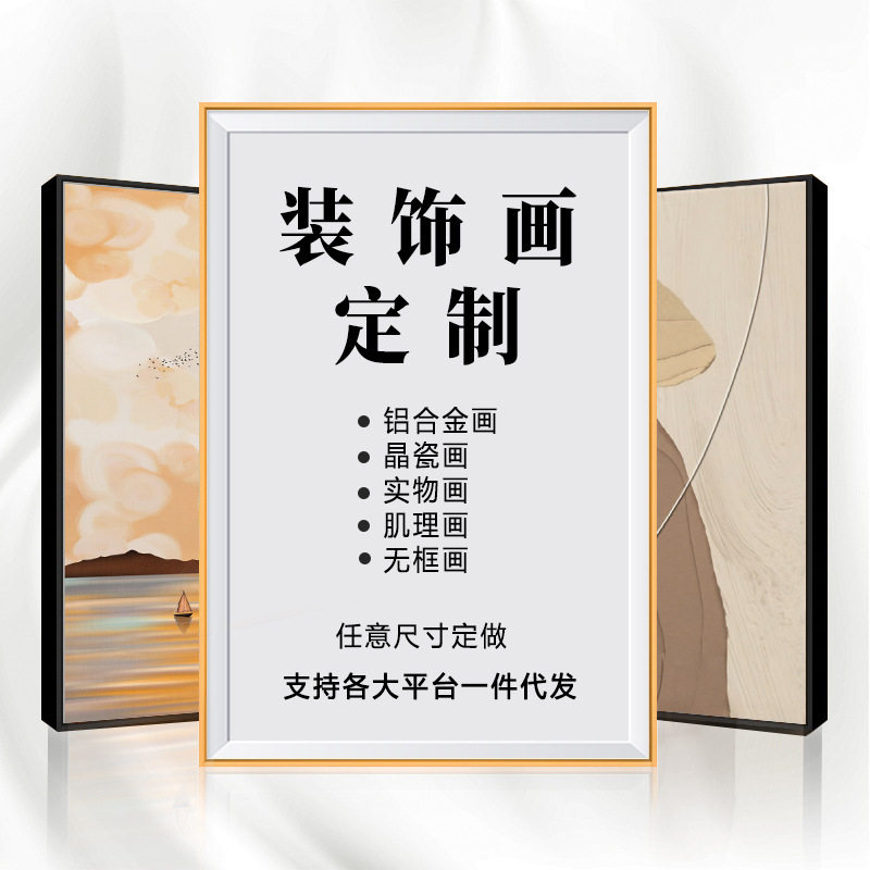 抽象线条布艺门帘家用定制厨房隔断帘卫生间遮挡帘防晒橱柜帘半帘