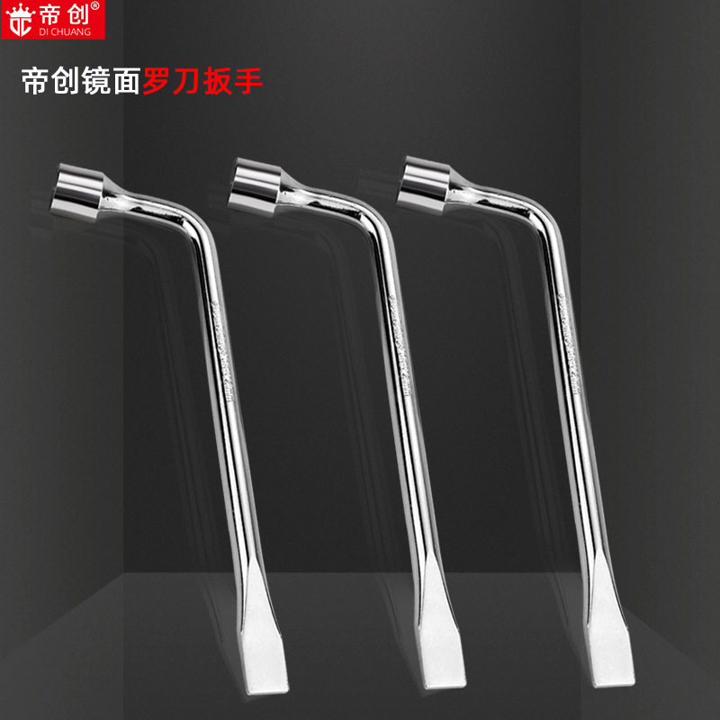 L形轮胎扳手六角套筒扳手替代原车备用省力换胎扳手17mm19mm21mm