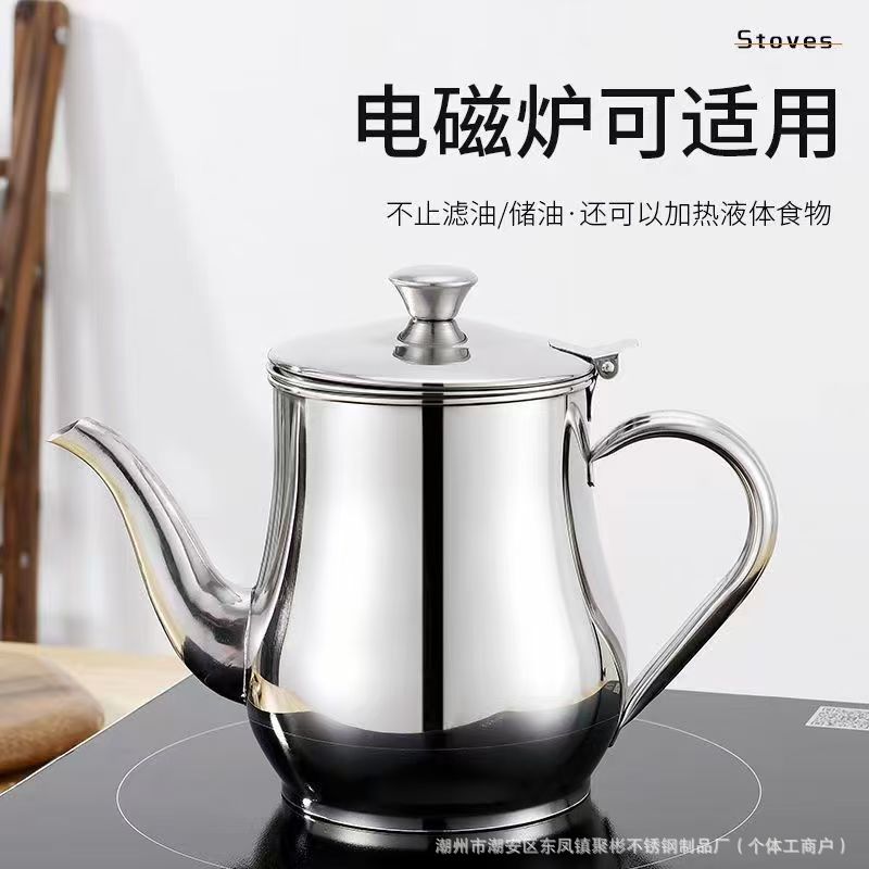 不锈钢油壶防漏防摔家用小号酱油瓶带过滤网油罐装油瓶厨房小油瓶