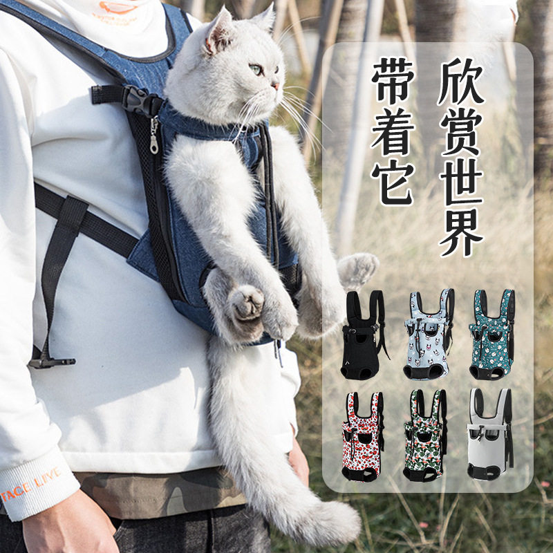 新款宠物胸前包春秋款外出猫咪便携狗狗猫包双肩宠物背包