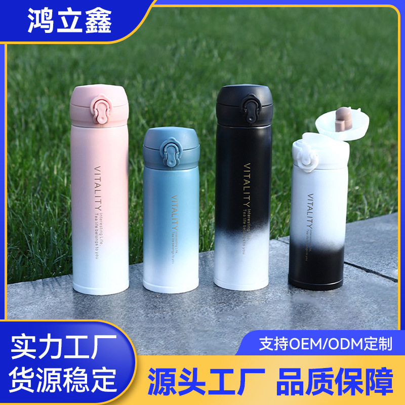 弹跳保温杯盖子通用配件水壶杯盖杯子防漏密封圈水杯替换盖