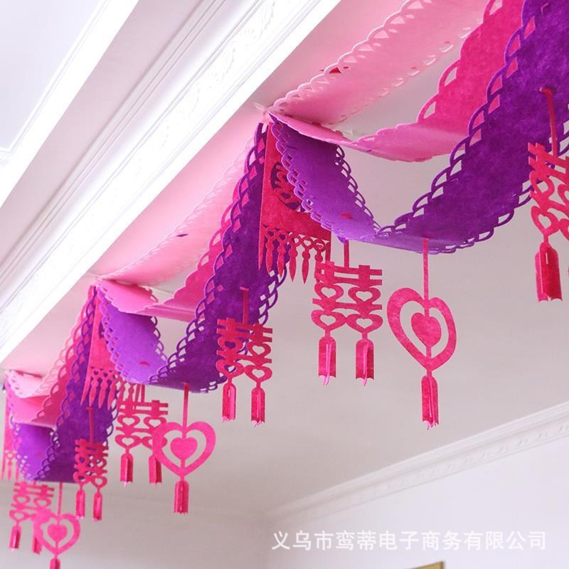 结婚用品客厅卧室装饰婚房房顶拉花创意新房婚礼布置套装婚庆喜字