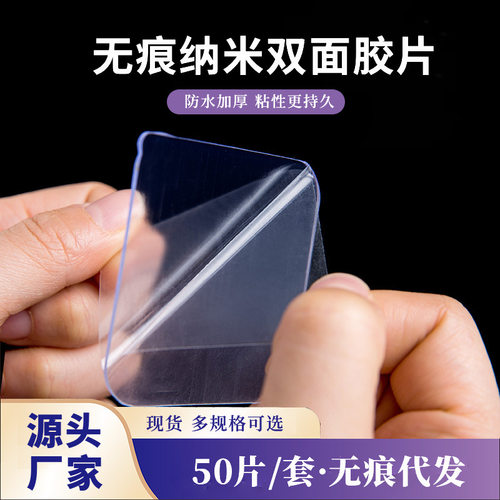 etc汽车行车记录仪专用背胶强力双面胶高粘度固定贴车用粘胶