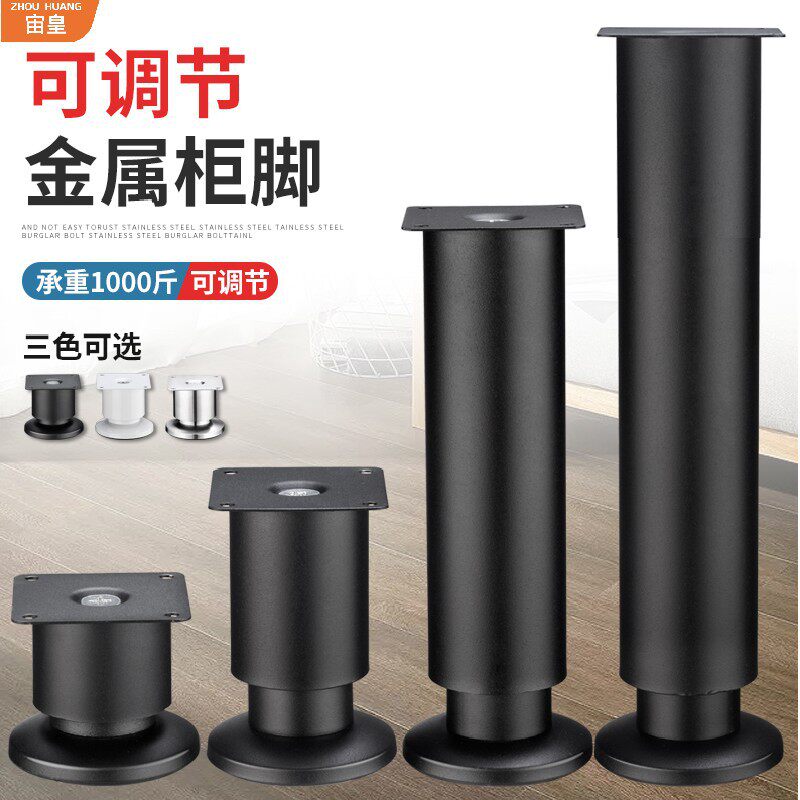 不锈钢柜脚加厚桌腿支脚沙发脚电视柜茶几支撑腿床腿家具脚柜脚