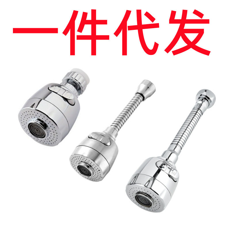 304不锈钢配件水龙头起泡器过滤网嘴面盆器出水口发泡器节水