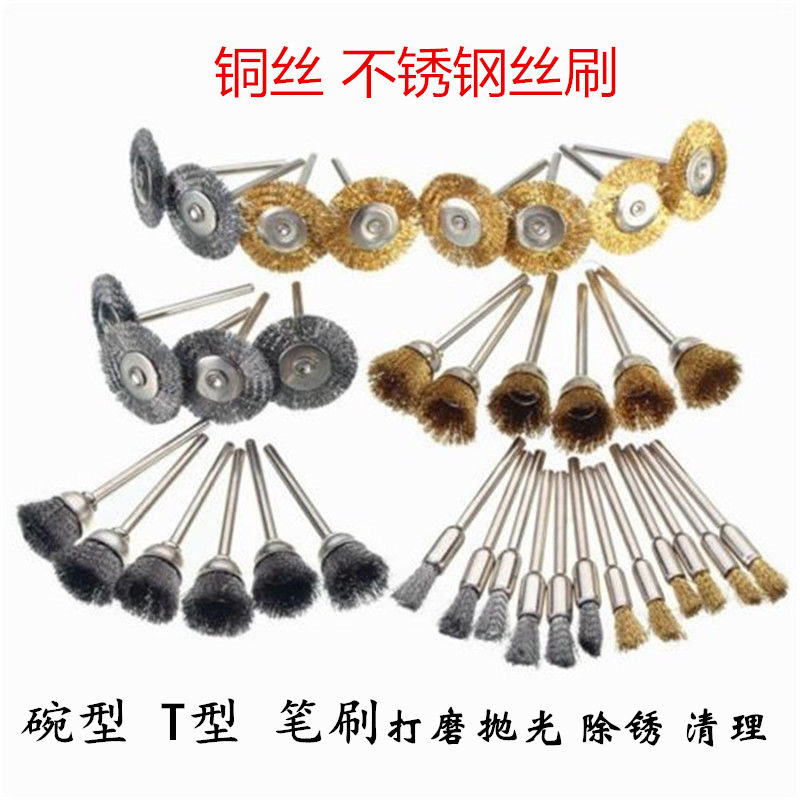 发动机积碳清理工具缸内积碳清洗毛刷清洗刷清洗汽车刷子气门刷子