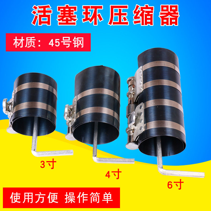 活塞环钳子工具安装压缩器撑开双杠活塞环活塞单杠汽车活塞环卡子