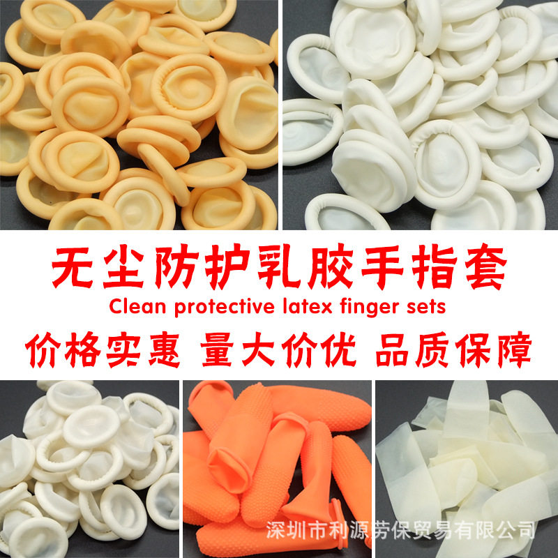 厨房硅胶手指套端菜防滑手套取盘器劳保手指套
