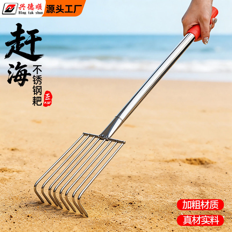 捞草器 水草种菜耙草耙子铁杷铁扒子齿宽1.2cm多功能大型钉耙多齿