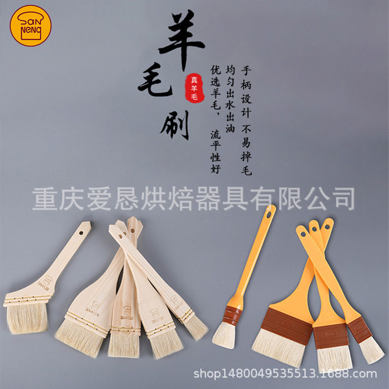 玉达水丝刷水性油性漆刷子羊毛刷烘焙软毛扫灰清洁刷无痕刷分色刷