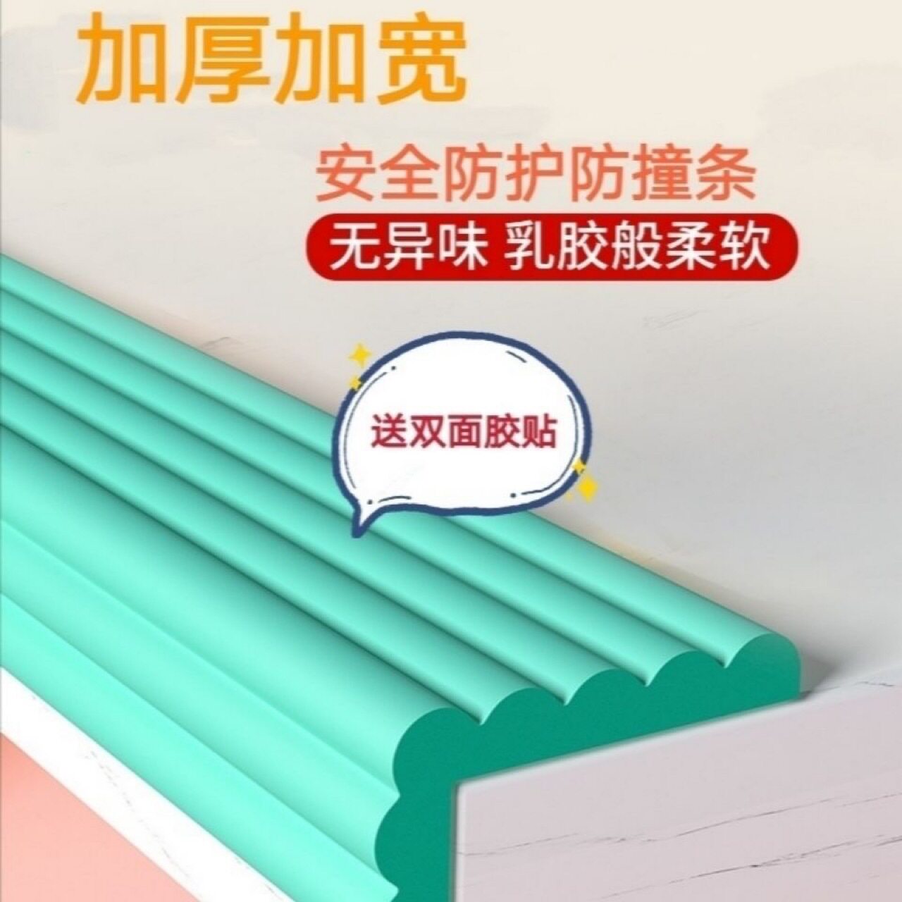 pvc装饰软线条电视背景墙自粘装饰边框门框窗套镜子家具封边填缝