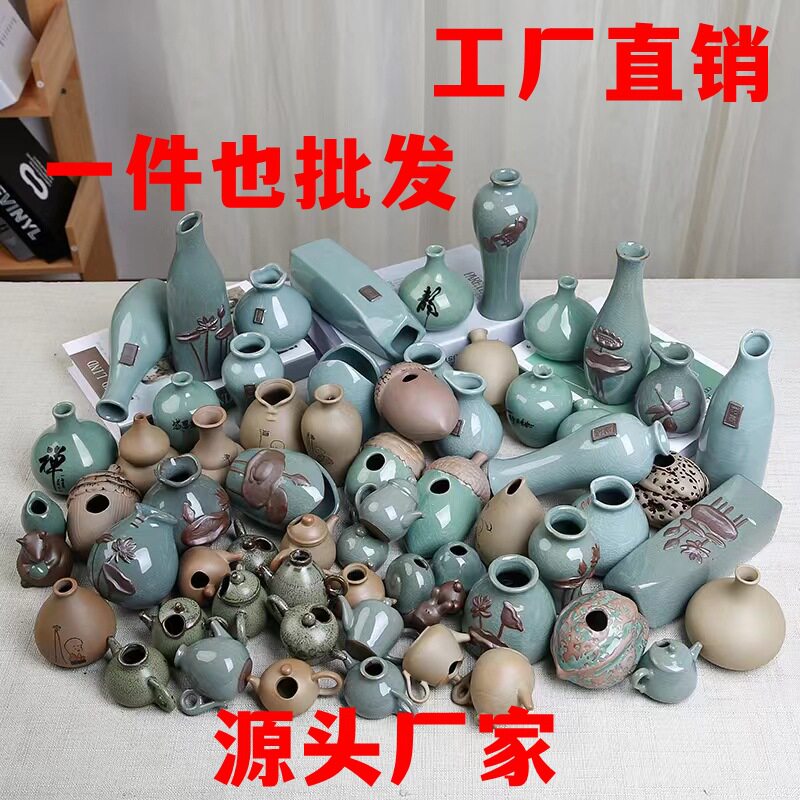 文艺绿容器箩瓶子桌面客厅小型干花养插花花瓶小巧摆件水迷你简单