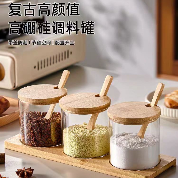 圆形高硼硅玻璃调料瓶套装 欧式调味罐 固体调料带木盖调味盒