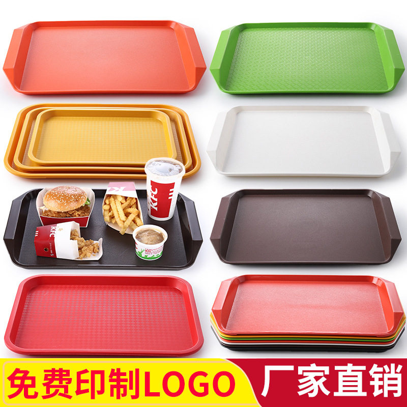 盘子黑红彩色塑料抗摔商用快餐上菜托盘快餐厅长方形家用大码茶盘