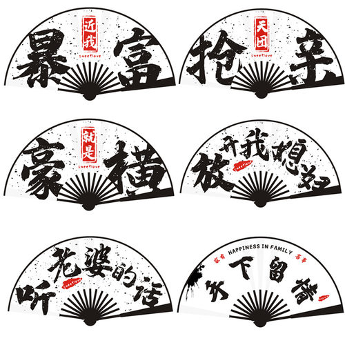 中国风个性化团扇婚庆结婚新郎伴郎接亲绢布折扇迎亲扇子婚礼喜扇