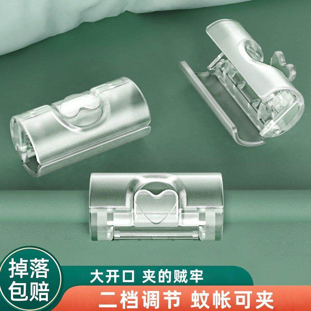 蚊帐被子床单固定器家用无针夹子防跑卡扣隐形夹防滑床单固定神器