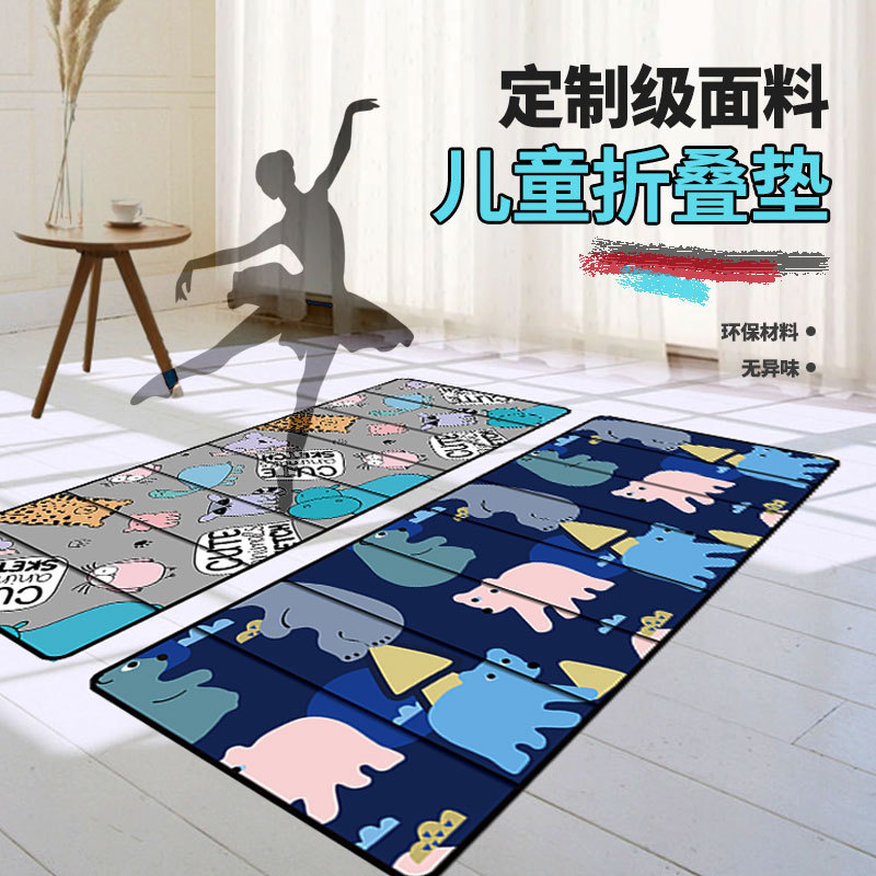 小学生午休垫教室午睡地垫幼儿园儿童折叠睡垫睡觉打地铺防潮垫子