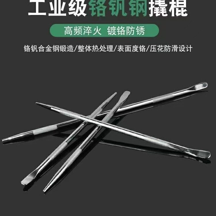 多功能货车撬棍高硬度特种钢扁头撬棒紧绳加力杆压力杆圆形撬胎棒