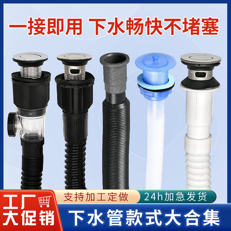 硅胶波纹管橡胶软管伸缩弯曲PVC排水管下水管洗衣机水槽配件PVC管
