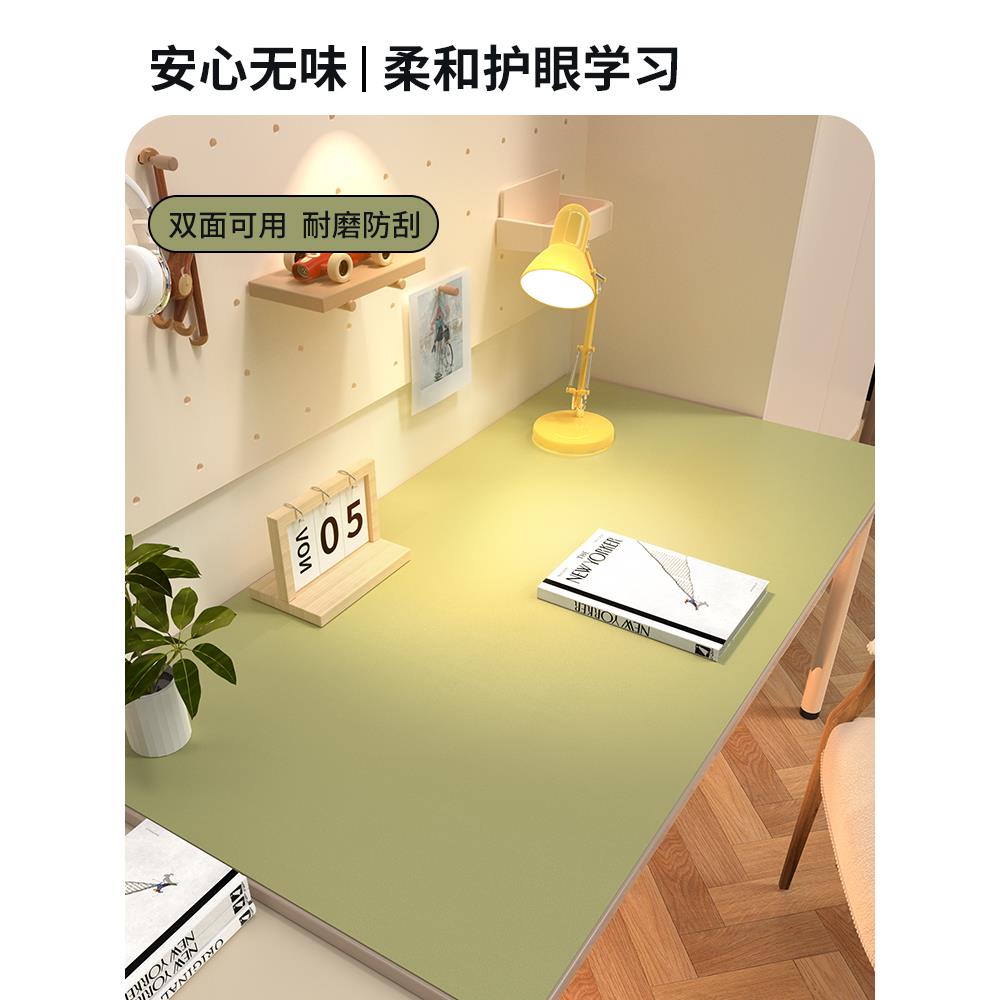 环保小学生护眼书桌垫儿童学习专用写字台课桌布桌面办公室保护垫