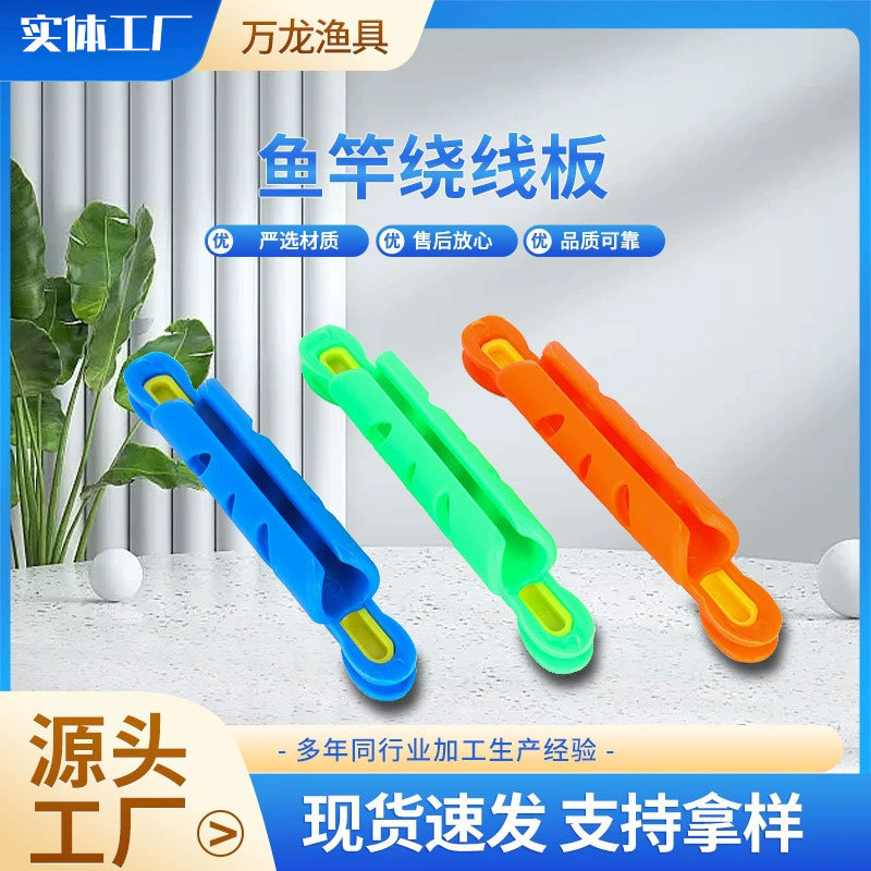 硅胶鱼竿绕线卡绕线夹手竿收线垂钓鱼竿收线神器14-22mm通用