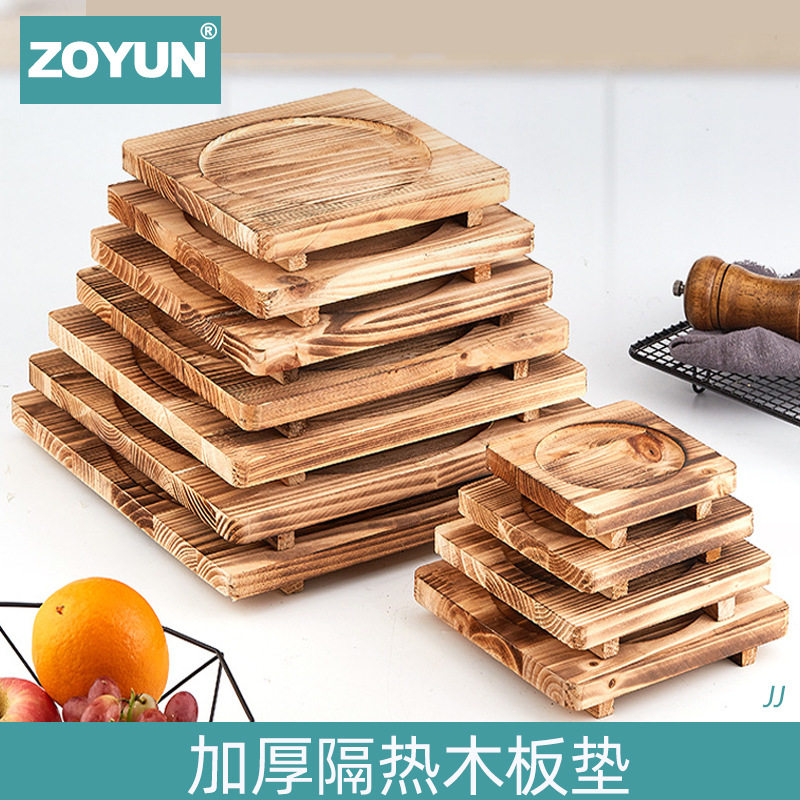 碳炉隔热底座碳烤炉炉子垫茶炉隔热垫泥炉木垫板围炉煮茶配件垫