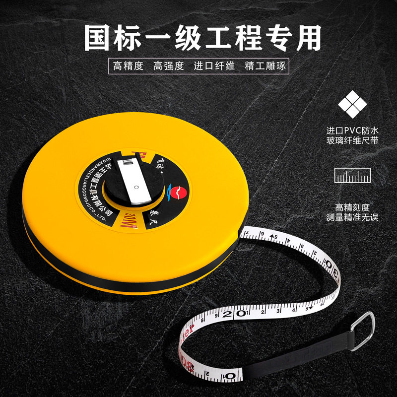 皮测量布尺测纤维皮尺测卷量1 0 30 量50 0100耐米磨软尺土地2尺