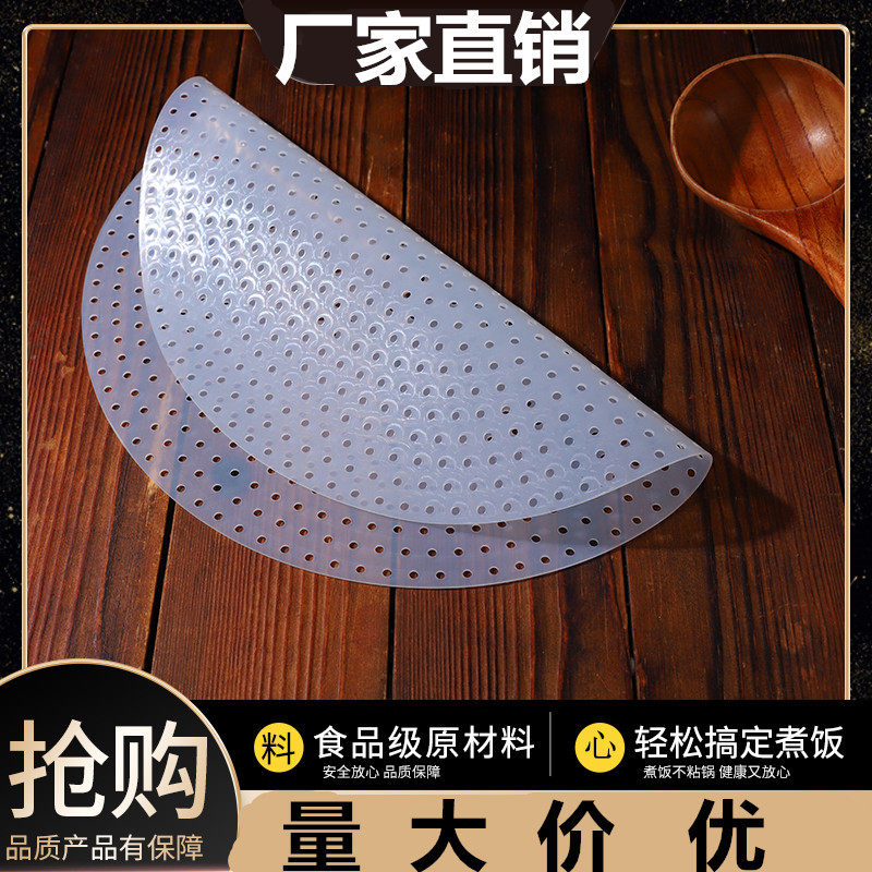 米饭防糊电饭锅防焦垫煮饭硅胶垫锅巴垫商用不粘锅垫加厚食品级