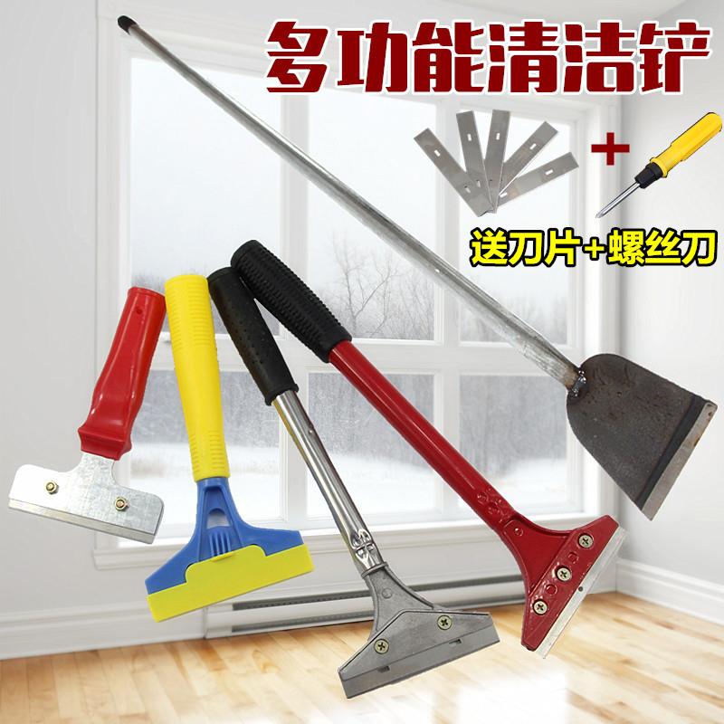 玻璃铲刀保洁清洁铲子工具除胶刮刀美工地板美缝刀片墙皮装修神器