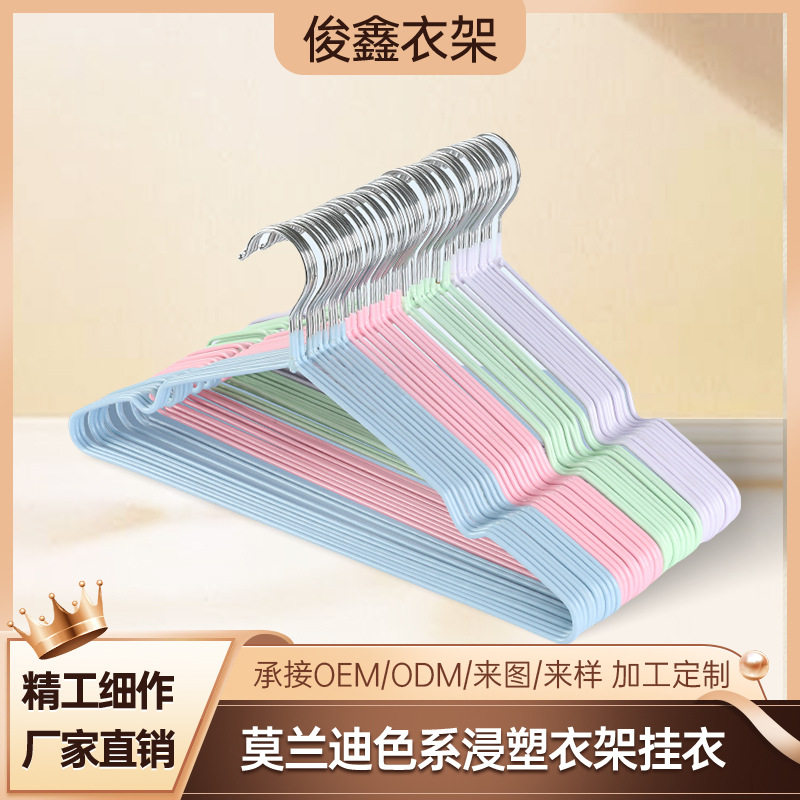 生儿童衣架小衣架不锈钢婴儿衣架衣架小防滑衣号新儿宝宝晾小孩架