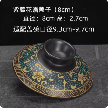 陶瓷单盖三才盖碗茶碗盖子青花瓷茶盖茶杯配盖功夫茶具零配高白瓷