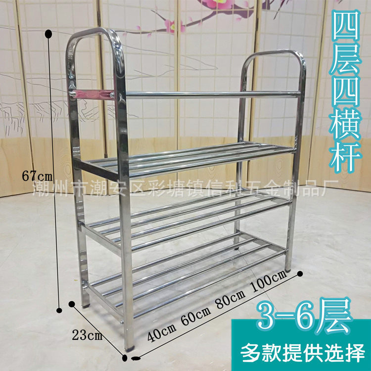 家用304不锈钢铝合金鞋柜多层门口加厚加粗经济型阳台鞋架子