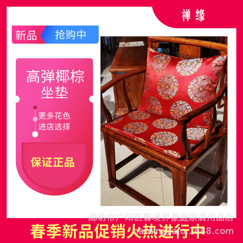 布艺躺椅凉席垫子摇椅冰丝席沙发垫单人沙发凉席坐垫午休冰垫透气