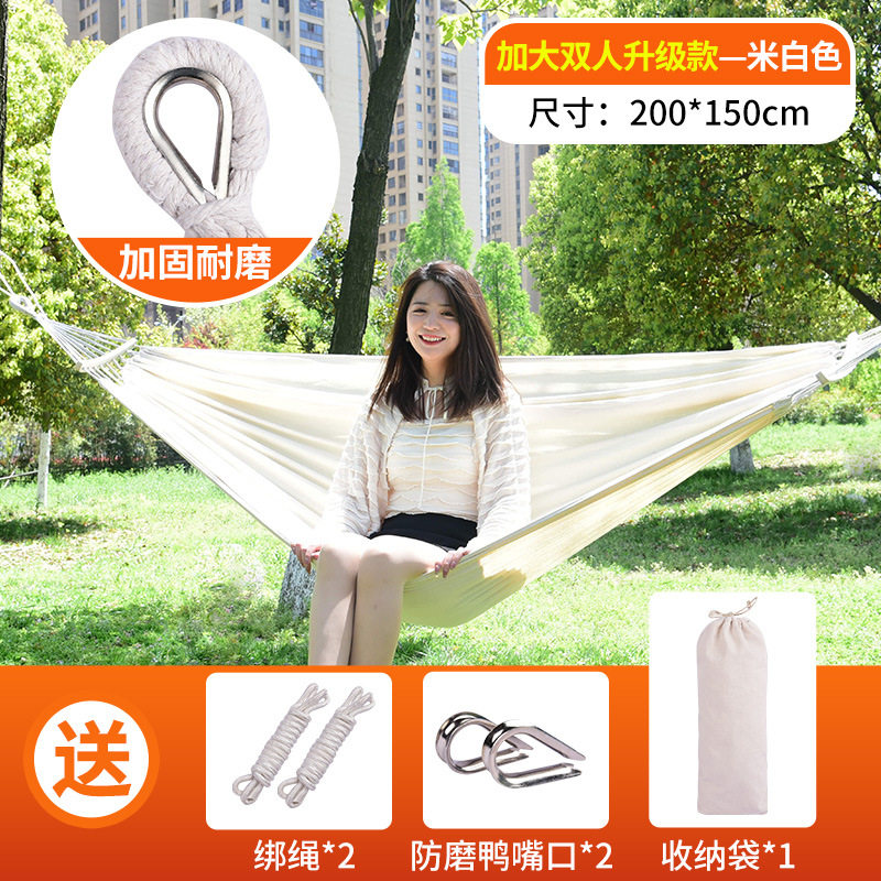 吊床户外帆布秋千网床懒人野外折叠绑绳防侧翻吊椅成人春游单双人