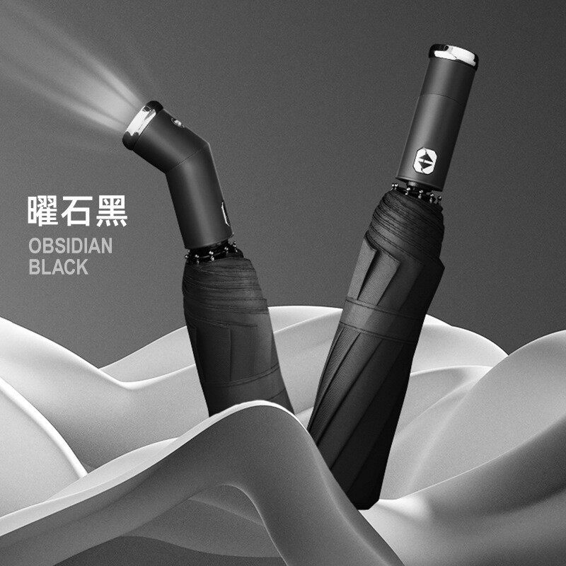 10骨全自动伞可调节旋转LED手电筒雨伞 三折叠抗风车载商务晴雨伞